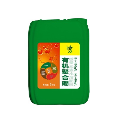 不老秀有機聚合硼