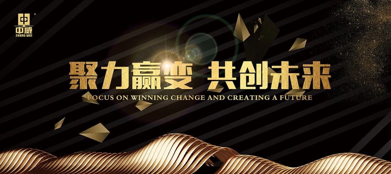 中威植物營養(yǎng)調節(jié)劑400-779-1088