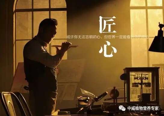 中威植物營養(yǎng)調(diào)節(jié)劑400-779-1088