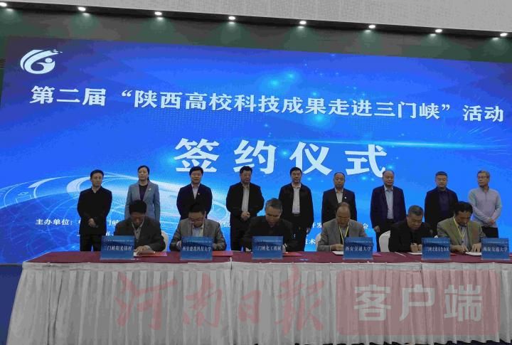 中威春雨參加三門峽市與陜西省高校合作項(xiàng)目簽約儀式