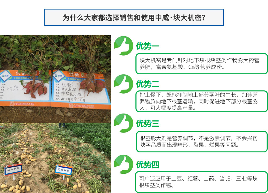 河南中威產(chǎn)品優(yōu)勢(shì)