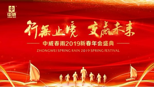 中威植物營(yíng)養(yǎng)專家400-779-1088