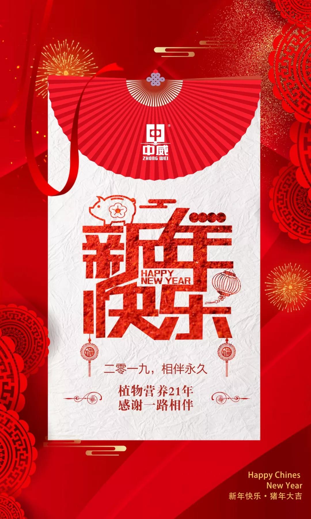 中威春雨植物營養(yǎng)專家400-779-1088