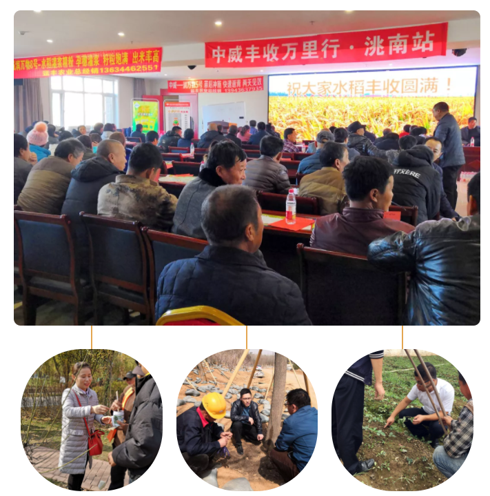 中威春雨植物營養(yǎng)調(diào)節(jié)劑400-779-1088