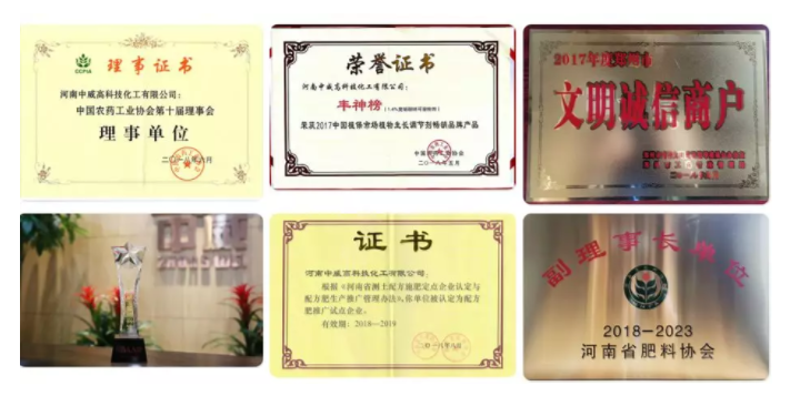 中威春雨植物營養(yǎng)調(diào)節(jié)劑400-779-1088