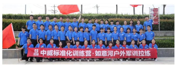 中威春雨植物營養(yǎng)調(diào)節(jié)劑400-779-1088