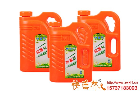植物防凍劑的主要成分是什么，為什么快活林防凍劑抗凍還能增品質(zhì)