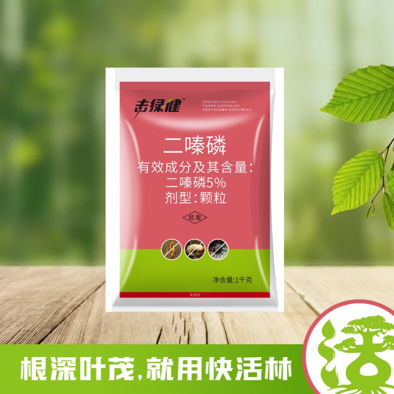 擊綠健5%二嗪磷顆粒劑